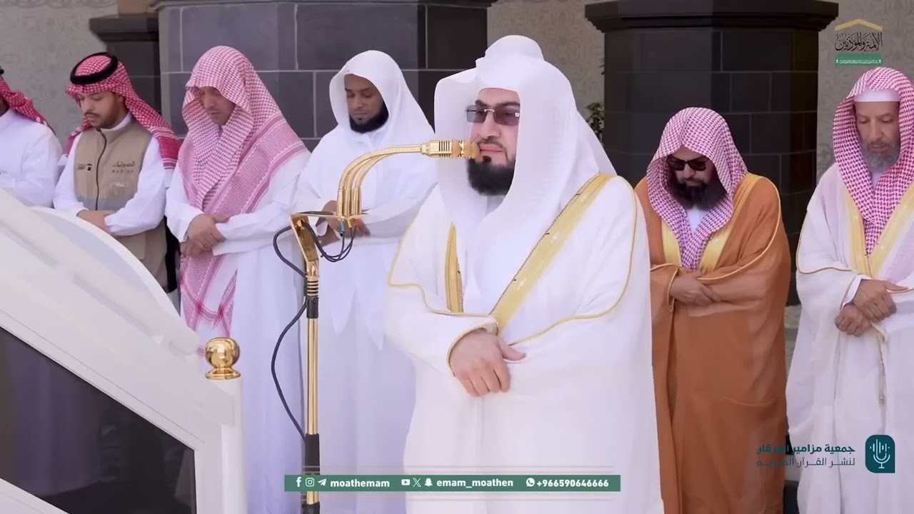 سلسلة اللآلئ الأصيلة لتلاوات الشيخ بندر بليلة لتلاوات شهر محرم ١٤٤٧هـ الحلقة الثامنة والسبعون