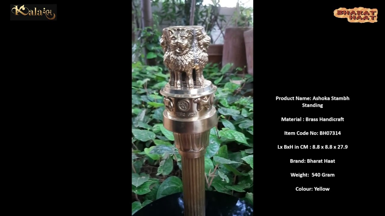 BHARAT HAAT Kalarambh Brass Ashok Stambh National Emblem Sculpture Standing Ashoka Chakra Pillar