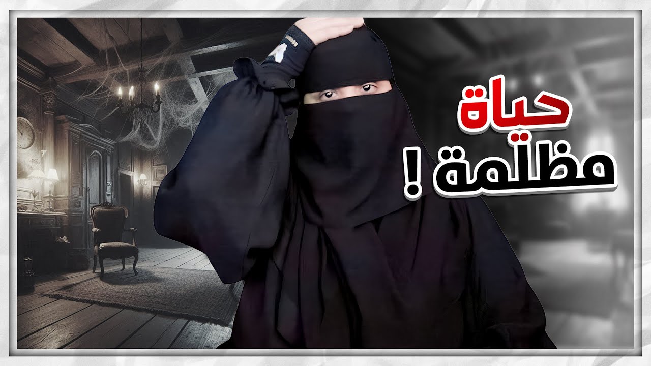القانون الغريب ..!!