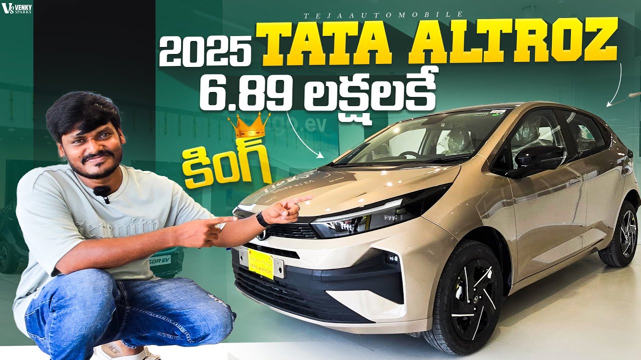 2025 Tata Altroz Facelift – New King of Premium Hatchbacks? 🔥|@TejaAutomobile​