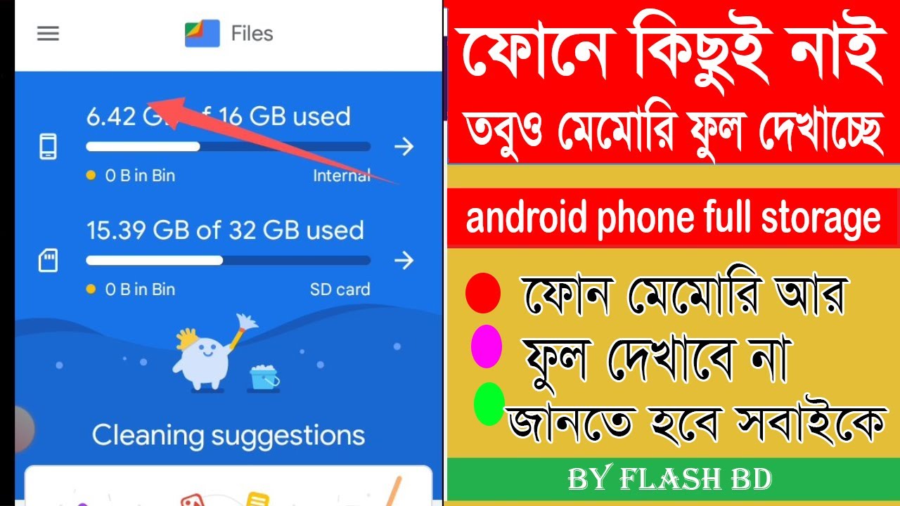 android phone full storage