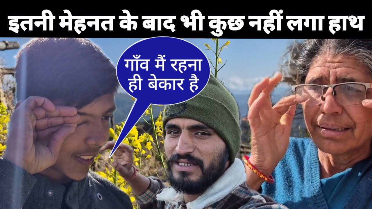 इतनी मेहनत के बाद भी अगर कुछ हाथ ना लगे तो क्या फायदा मेहनत करने का 🥺 @sunildhyani07 