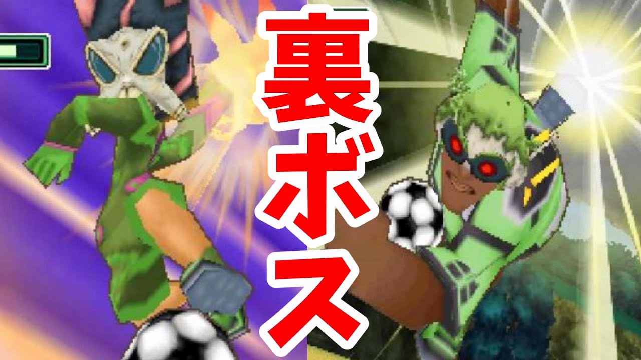〔イナイレ２♯49〕ぐっち流おすすめレベル上げ＆これが真の裏ボス？樹海チームと対決！イナズマイレブン２を実況プレイ！