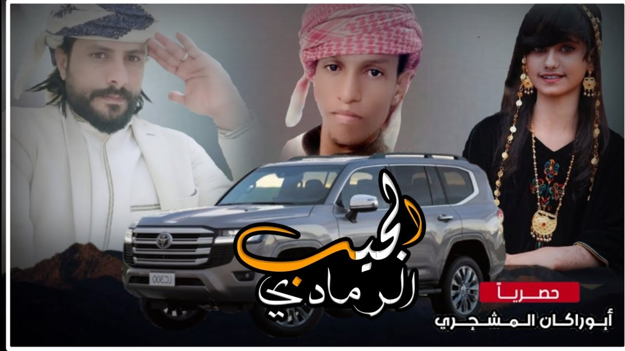 حصريآ|شيلة الجيب الرمادي|جديد المنشد عبيد الدوعني|كلمات الشاعر ياسر البركاني العوذلي|مونتاج ابوراكان
