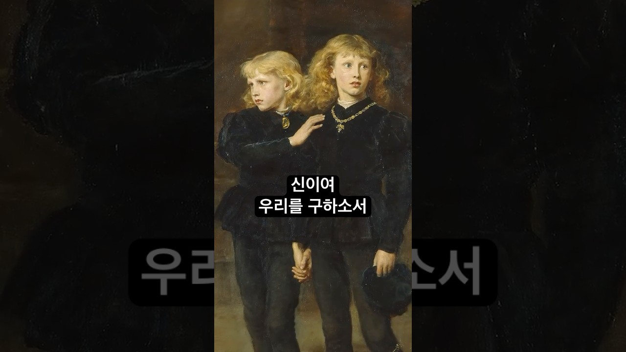 신이여 우리를 구하소서 #예술 #미술