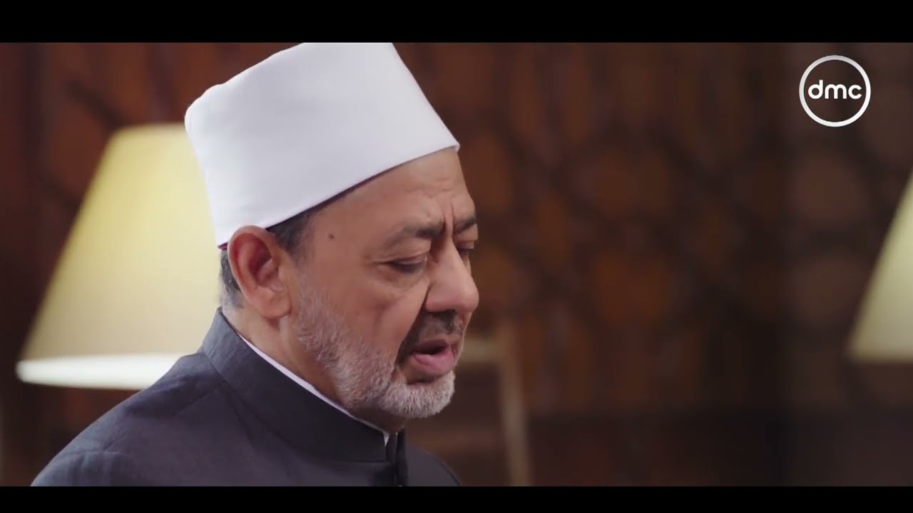 الإمام الطيب - فضيلة الإمام أحمد الطيب شيخ الأزهر يتحدث عن 