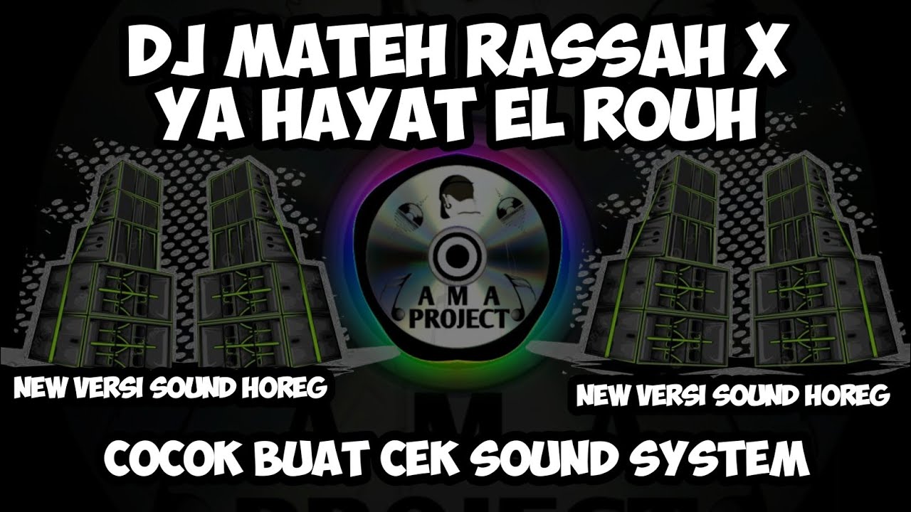 DJ MATEH RASSAH X YA HAYAT EL ROUH DJ MADURA TERBARU 2025 COCOK BUAT CEK SOUND SYSTEM