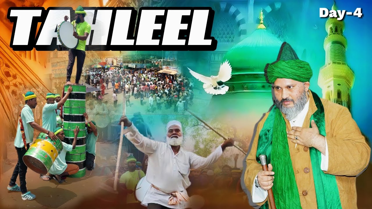 TAHLEEL - Kamalapuram Darga E Gaffaria Urus | Ziyarat | 2025