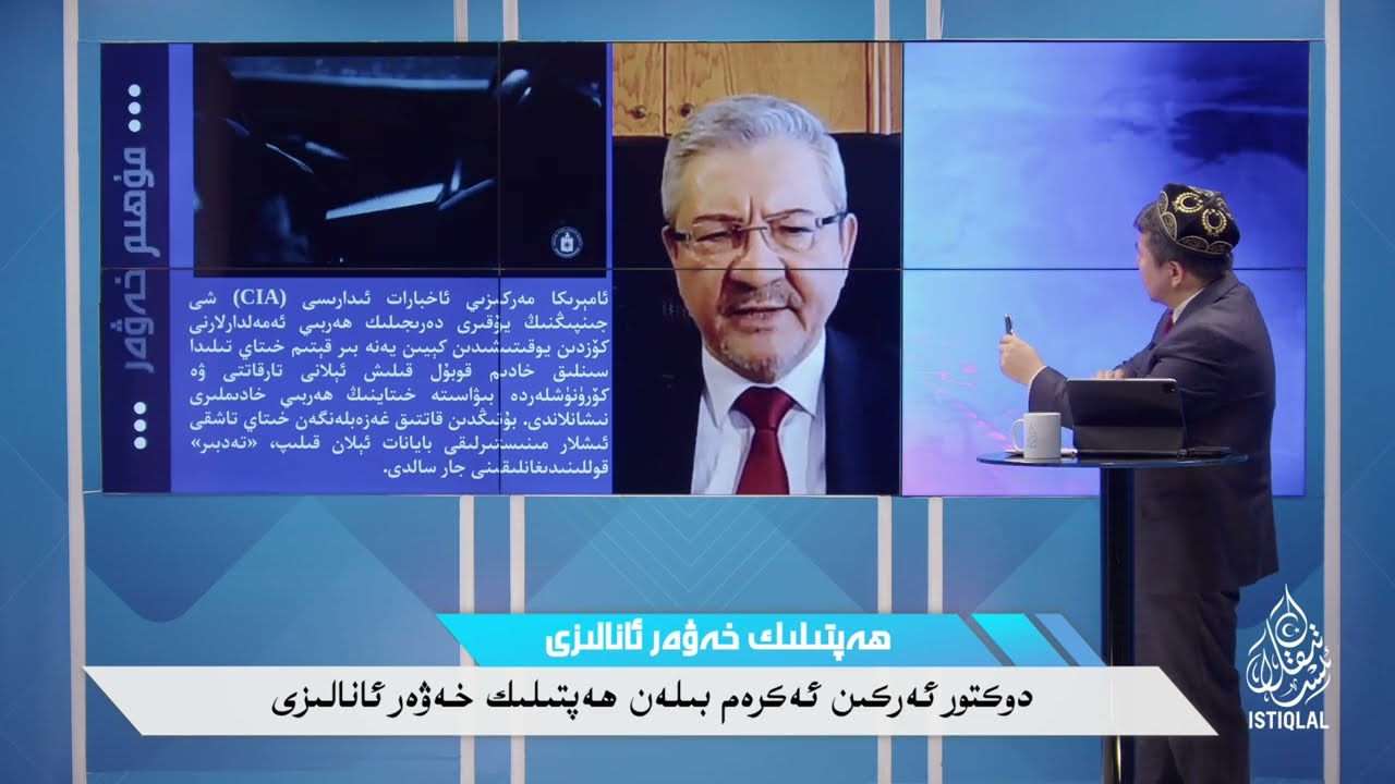 ۋېن جىياباۋ كۆزدىن يوقىتىلدىمۇ؟ / Wén jiyabaw közdin yoqitildimu?