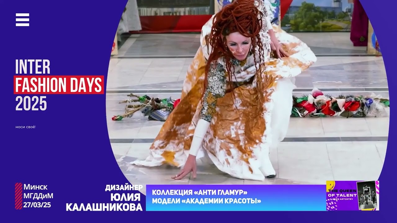 СТАНДАРТОВ КРАСОТЫ НЕТ!