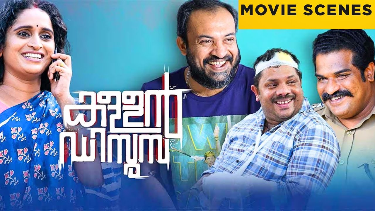 Kallan D'Souza | Movie Scenes | Soubin Shahir | Dileesh Pothan | Malayalam Movie | manoramaMAX