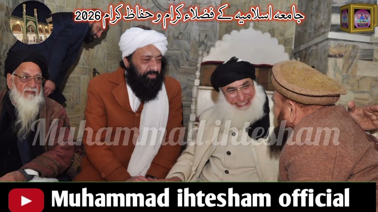 تقریب ختم بخاری شریف جامعہ اسلامیہ کشمیر روڈ صدر راولپنڈی ❤️#islamicvideo #maulanatariqjameelcoron