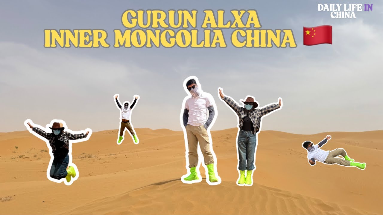 GURUN ALXA | INNER MONGOLIA CHINA 🇨🇳
