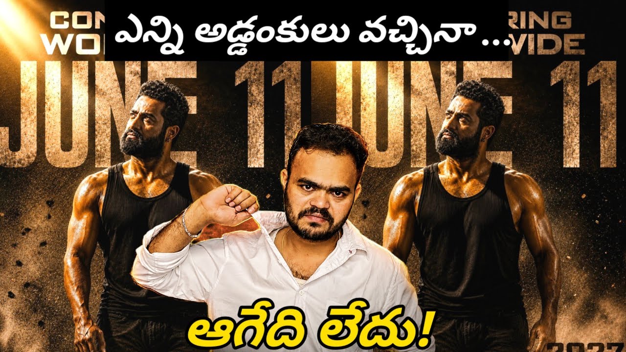 Mind-Blowing Update on Dragon Movie🔥 | NTR | Prashanth Neel, @VijayTalkstelugu
