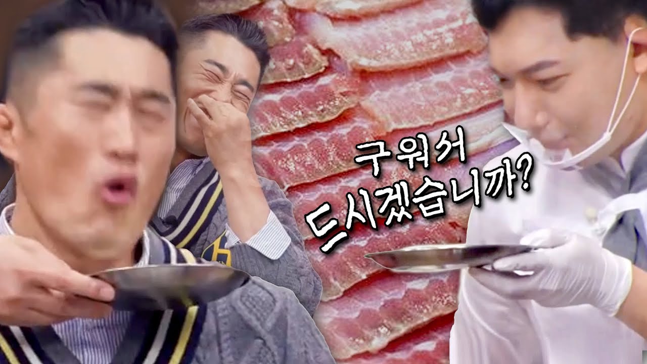 홍어를 구워서 잡숴보세요 오히려 좋아