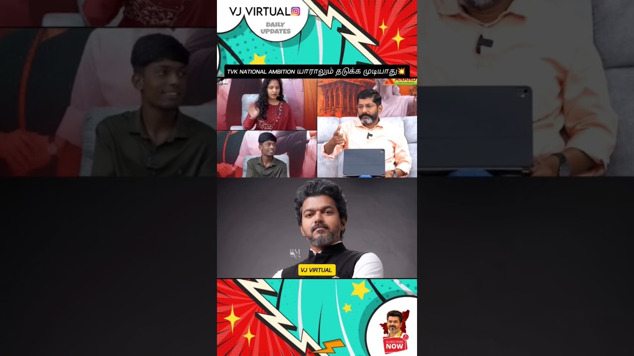 TVK national ambition Savukku shankar latest speech 💥 #cmvijay #pmvijay #sattasabailive #delhi #next