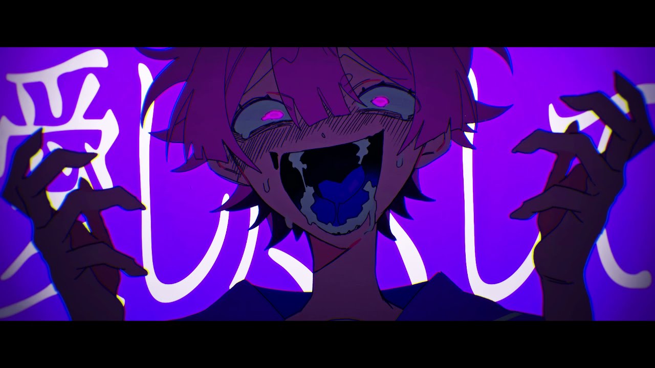 [Music Video] シャーデンフロイデ / ぐちり feat. 音街ウナ （Schadenfreude / Guchiry feat. Otomachi Una）