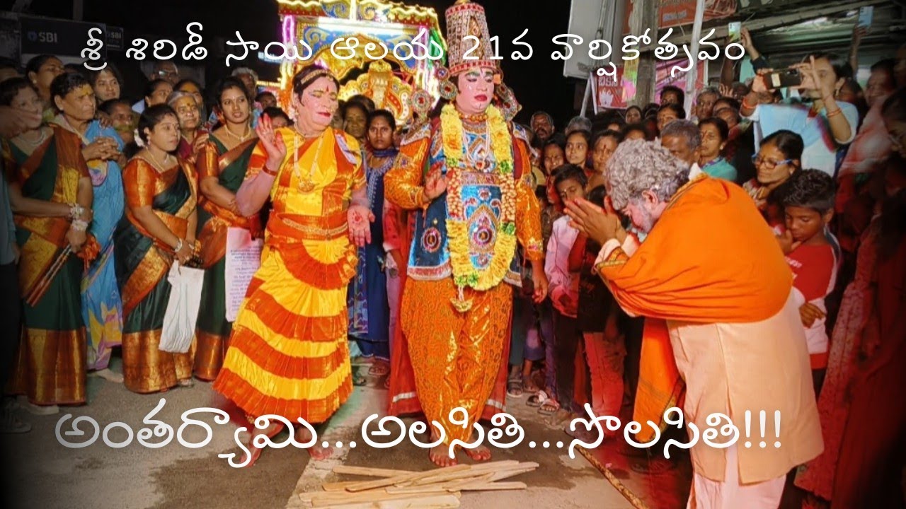 అంతర్యామి అలసితి... సొలసితి !!! (అద్భుత నటన
