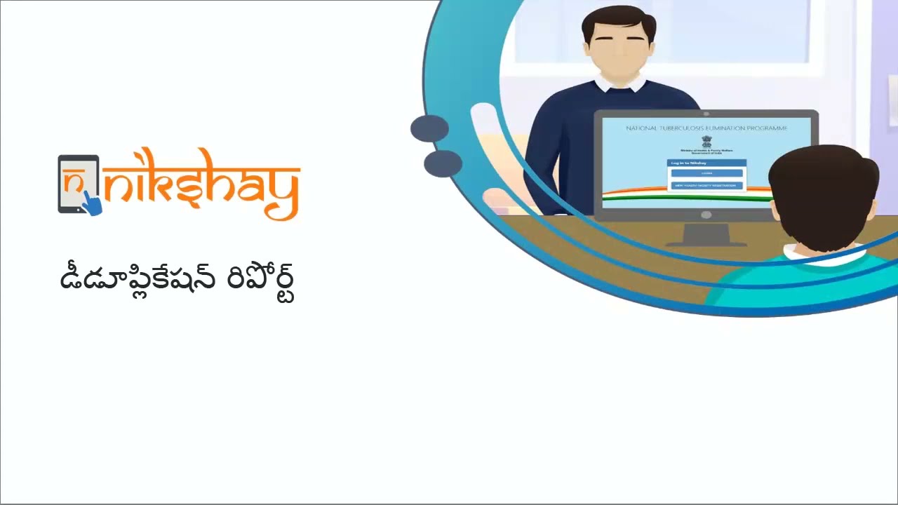 Topic 43: Deduplication Report (Telugu)