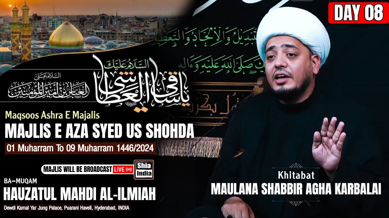 🔴 LIVE: 8th Muharram 2024 | Majalis e Ashra From Hauzatul Mehdi | Maulana Shabbir Agha Karbalai
