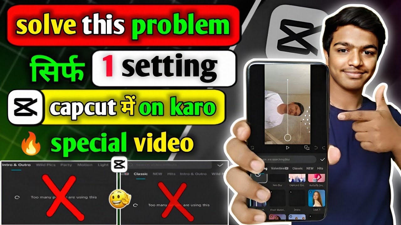 capcut no internet connection problem solve 2026 | capcut to many people are using this feature 