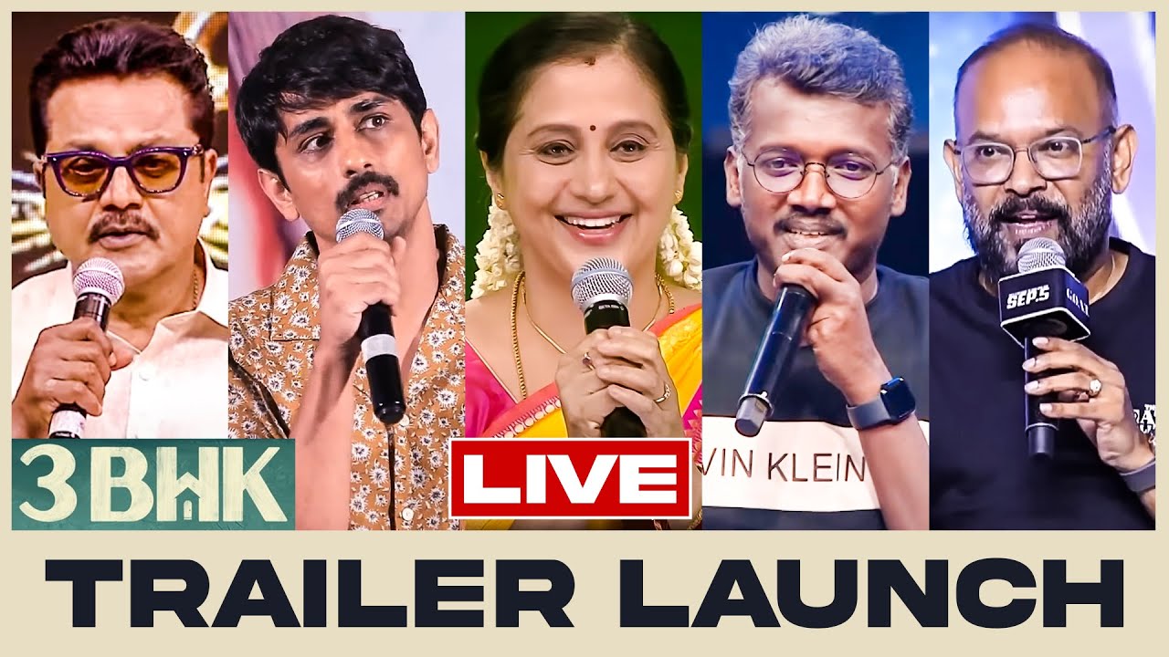 🔴LIVE: 3BHK Trailer Launch | Siddharth | Sarathkumar | Devayani | Venkat Prabhu | Mari Selvaraj