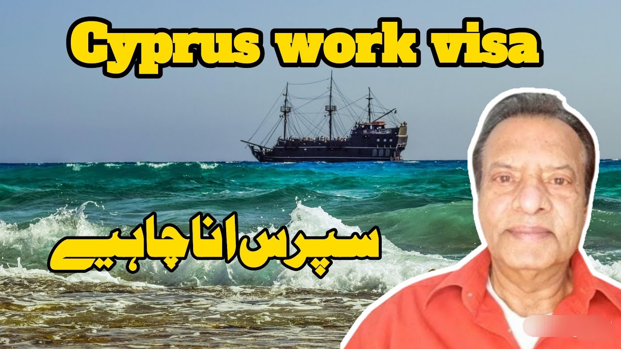 Need to buy Cyprus | Cyprus to Italy | Cyprus is coming to Schengen ?