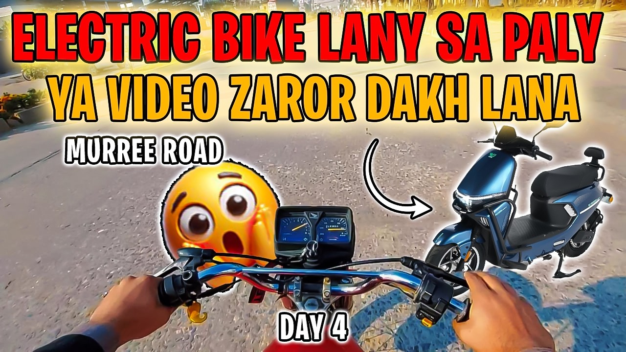 Electric Bikes 2026 Pakistan? | EV Bikes Lana Chaia ya nahi | EV vs Petrol Muree Road Ride #vlog
