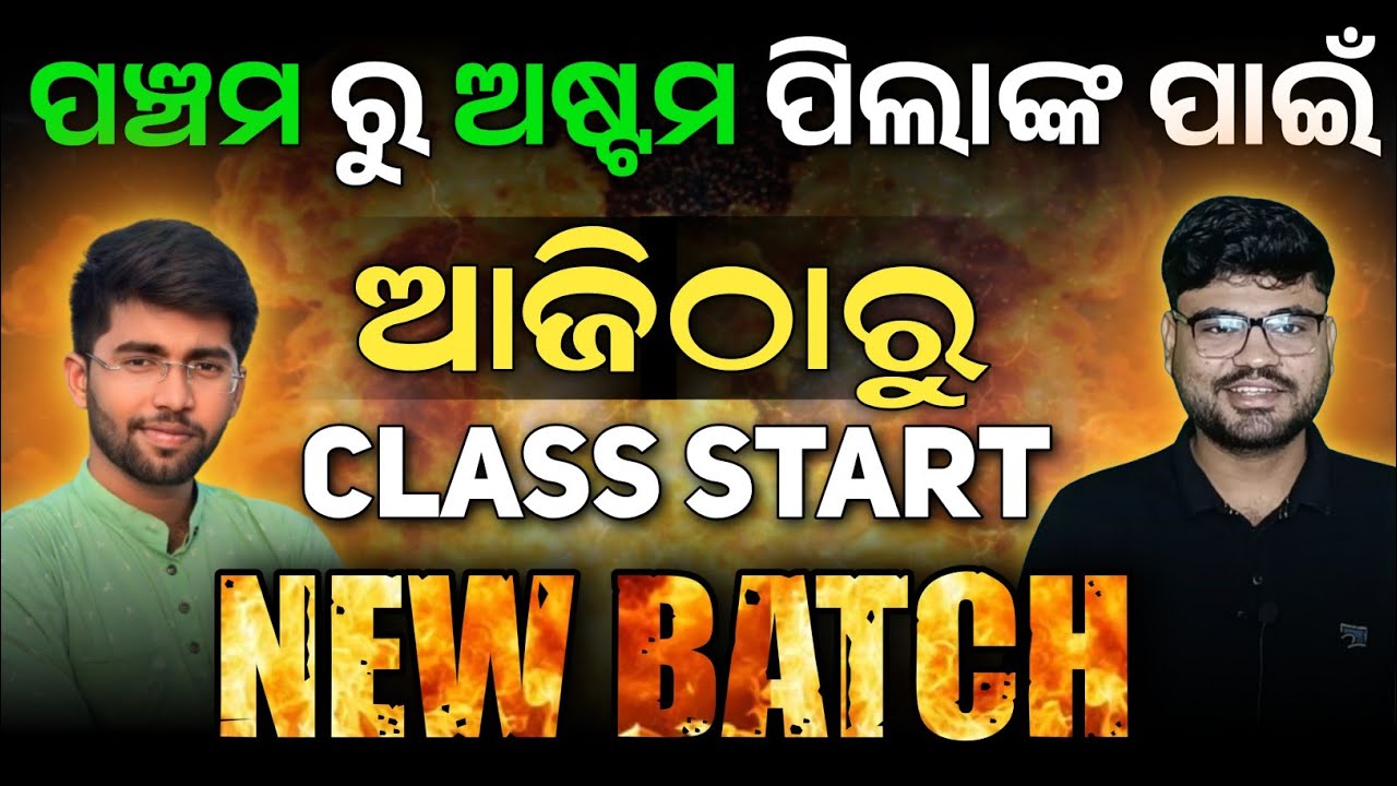 How to join LIVE CLASS? Odisha Online Education | class 5 to 8 all subject