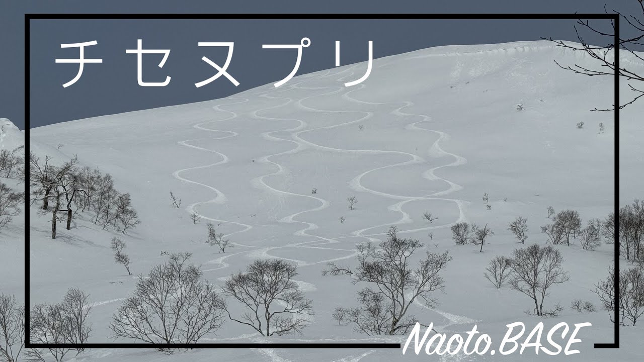 北海道バックカントリー チセヌプリ 2024.2.25