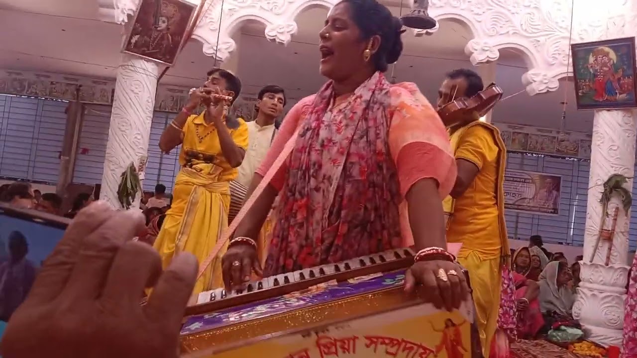 হরিচাদের নাম কীর্তন 