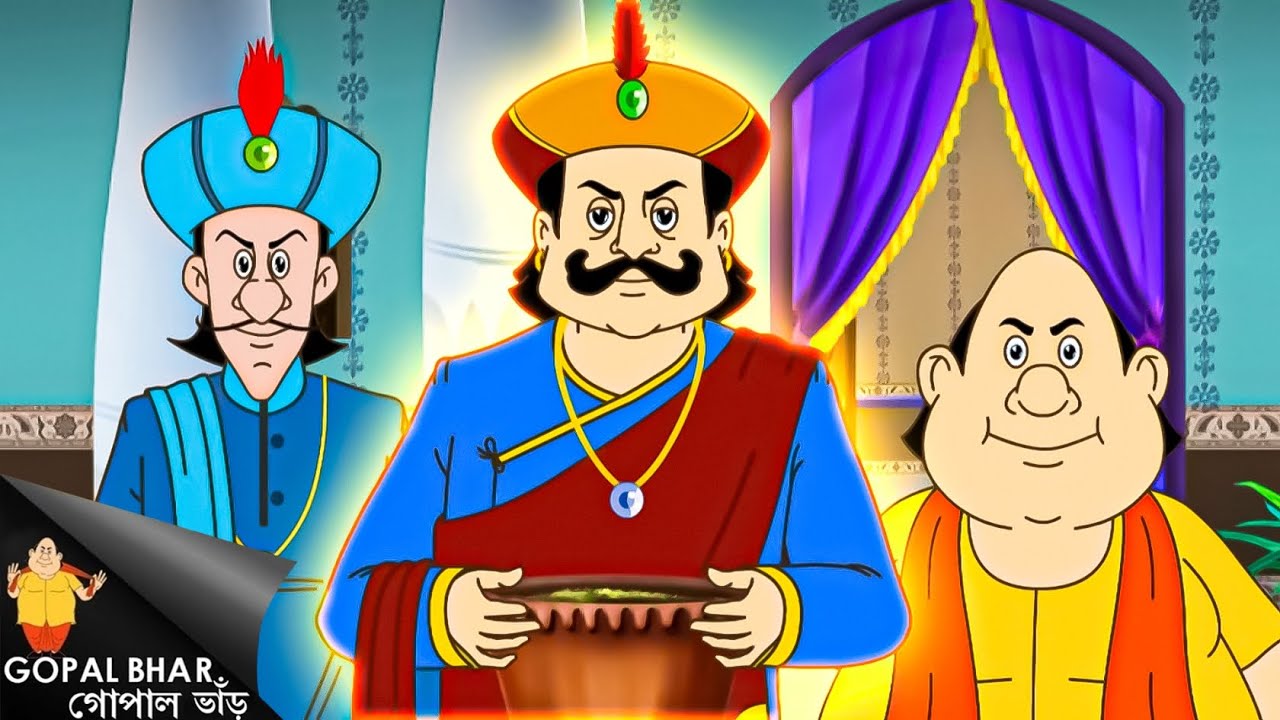 সোতোতর পুরস্কার | Gopal&rsquo;s Clever Plan Saves Raja Krishna Chandra From Nawab | Fun Time With Gopal