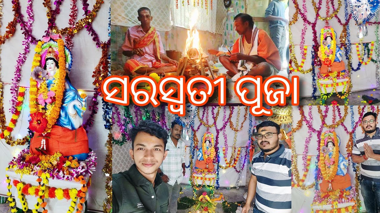 Saraswati puja || subham vlogs 