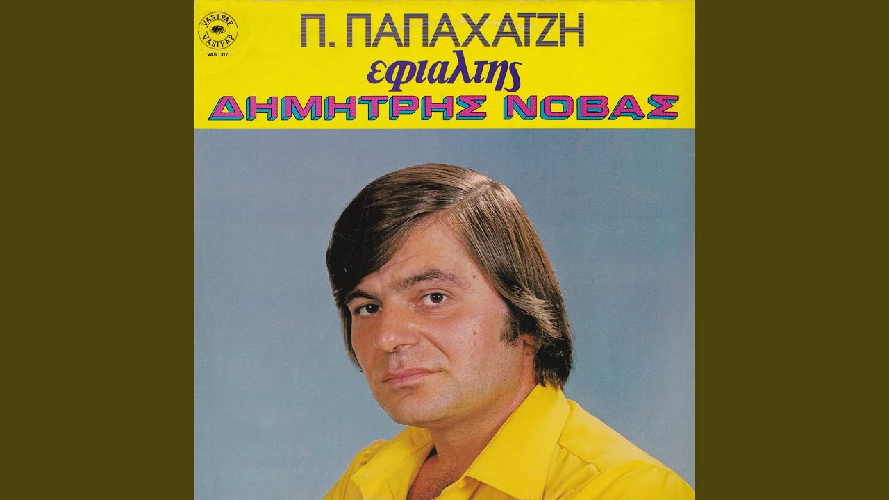 Nihtoplana