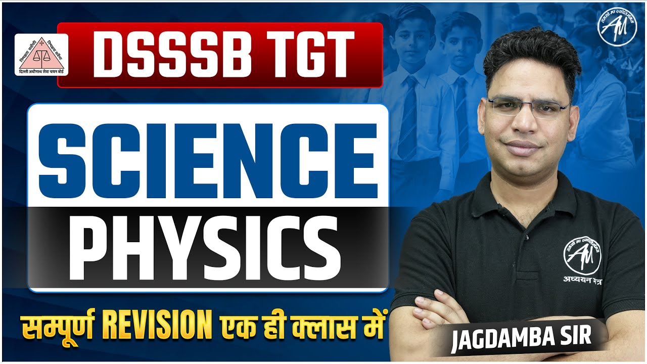 DSSSB TGT SCIENCE PHYSICS Complete Revision for DSSSB TGT 2025 Exam by ADHYAYAN MANTRA