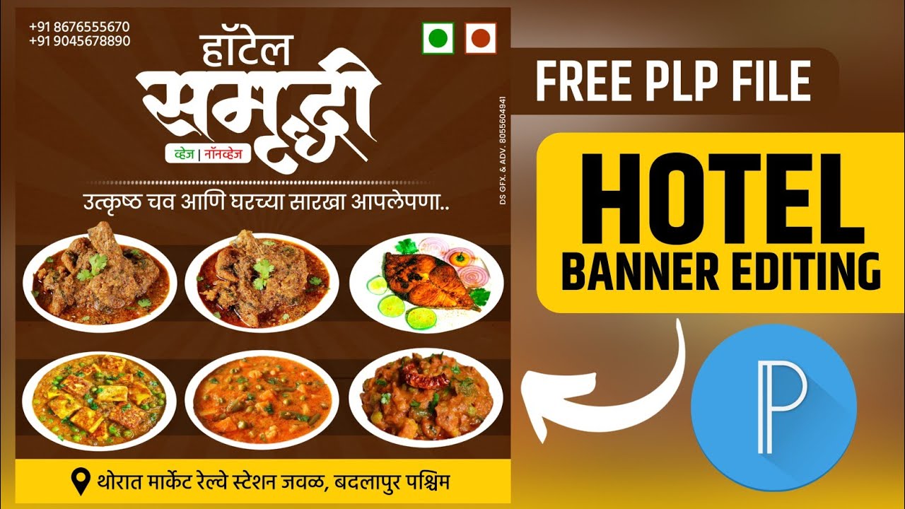 Hotel Advertisement Banner Editing | Hotel Banner Editing Plp File | Hotel Banner Editing 2024