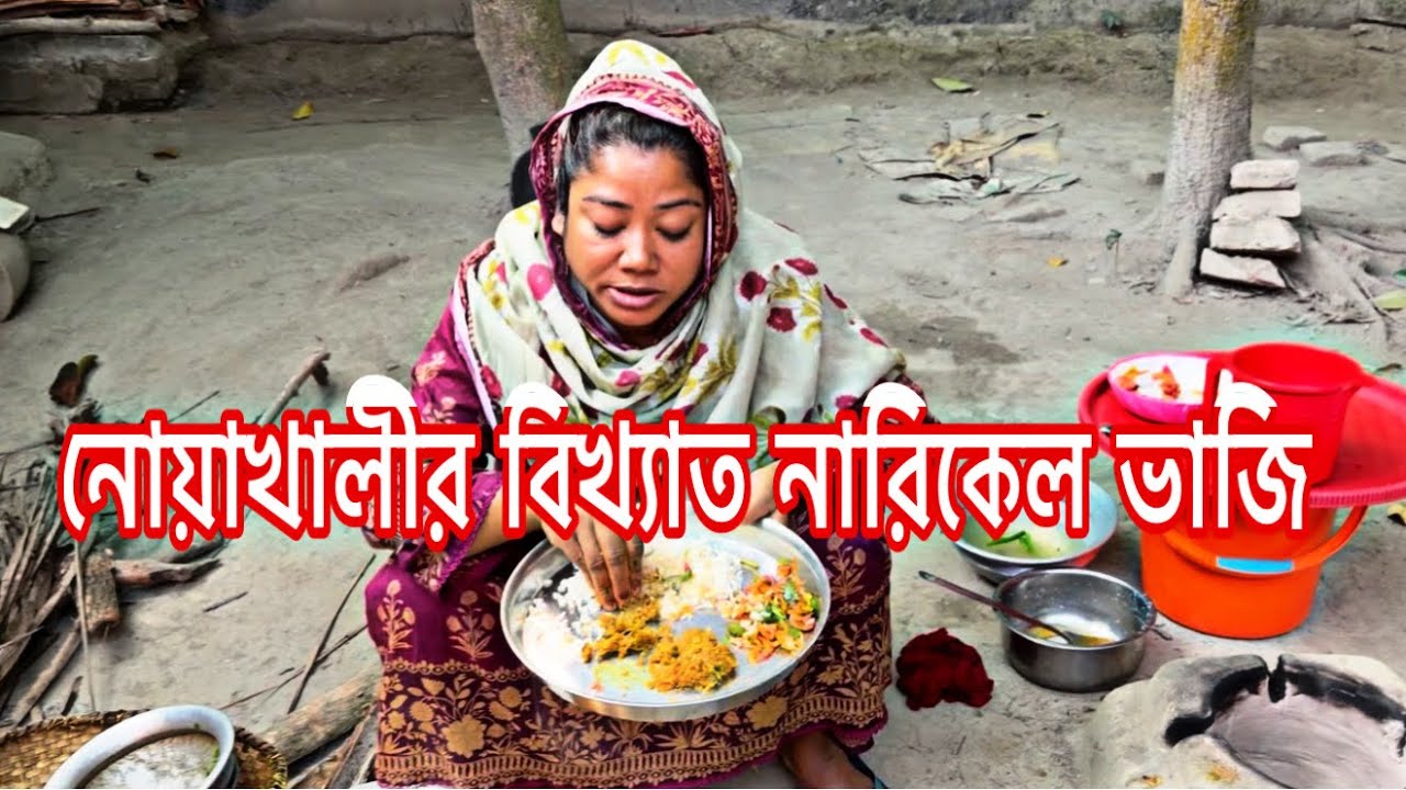 Знаменитый рецепт кокосового риса с пастой чили и рыбой сайя из Ноакхали