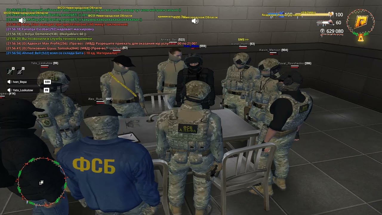 взяточник