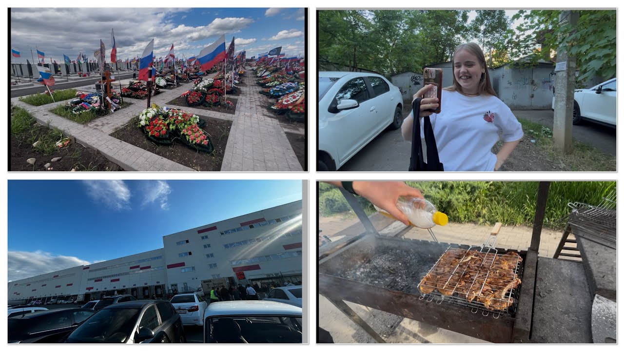 Вышла на работу❣️на кладбище 🪦 цена на брекеты 😬 много готовим 😍 отдых с друзьями 🍖