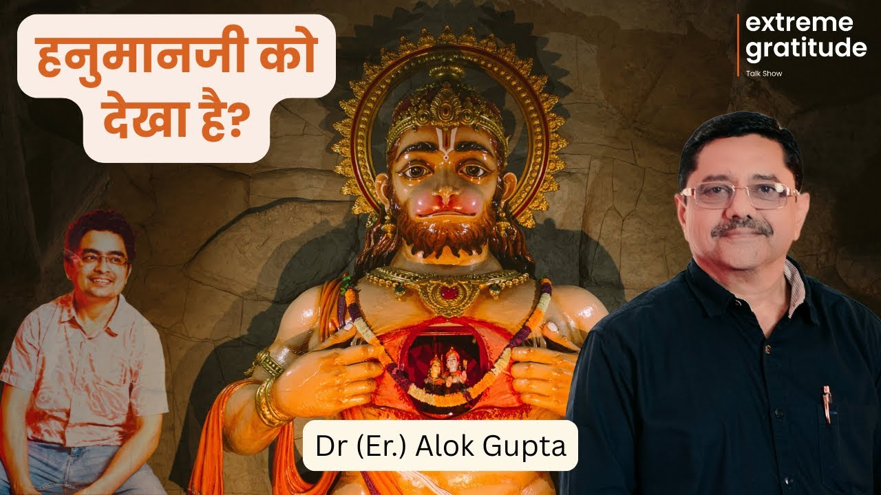 Hanuman ji special: Dr. (Er.) Alok Gupta @AlokGupta  talks about management lessons from Sunderkand