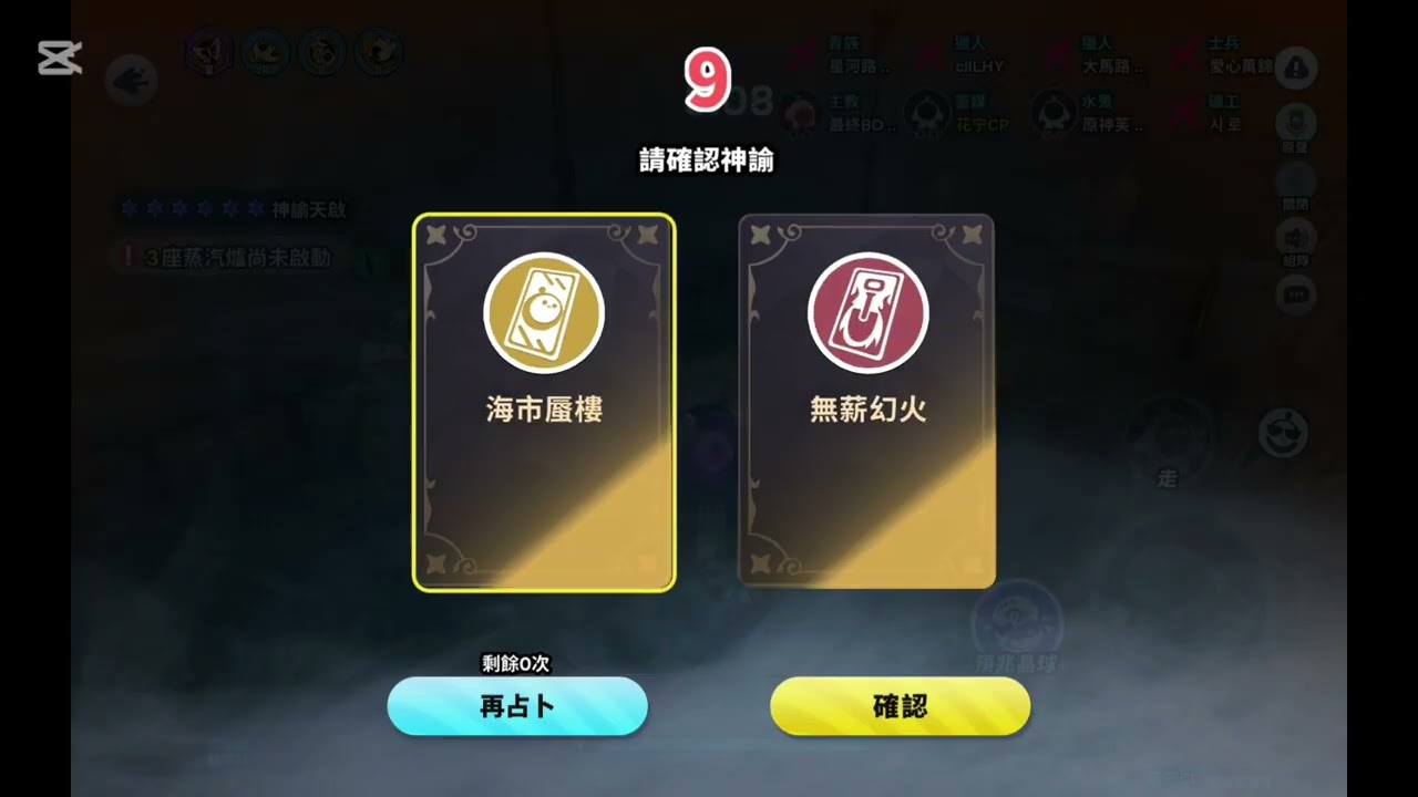 跟冰冰 冰羊一起驚魂夜@Bingbing_冰冰 @好-l5o 
