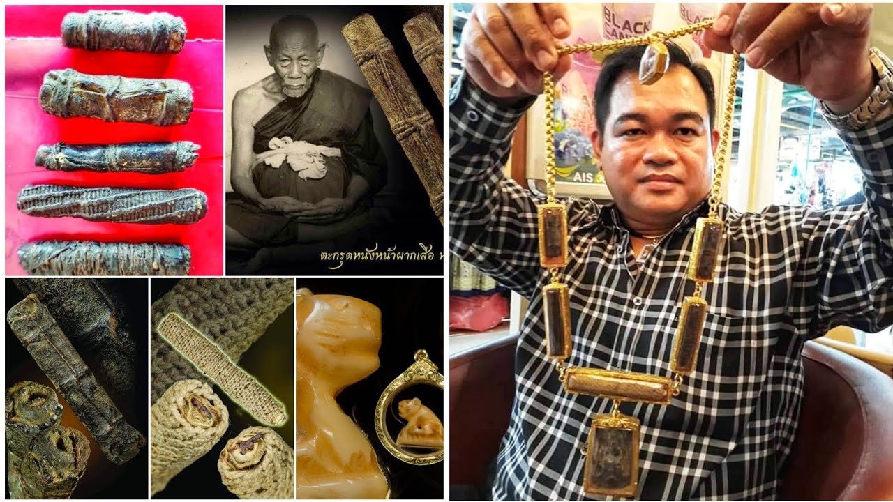 ที่สุดแห่งตะกรุด! เบญจภาคีตะกรุดหนังหน้าผากเสือ ในรัง นายสมบัติ ธรรมสรางกูร  