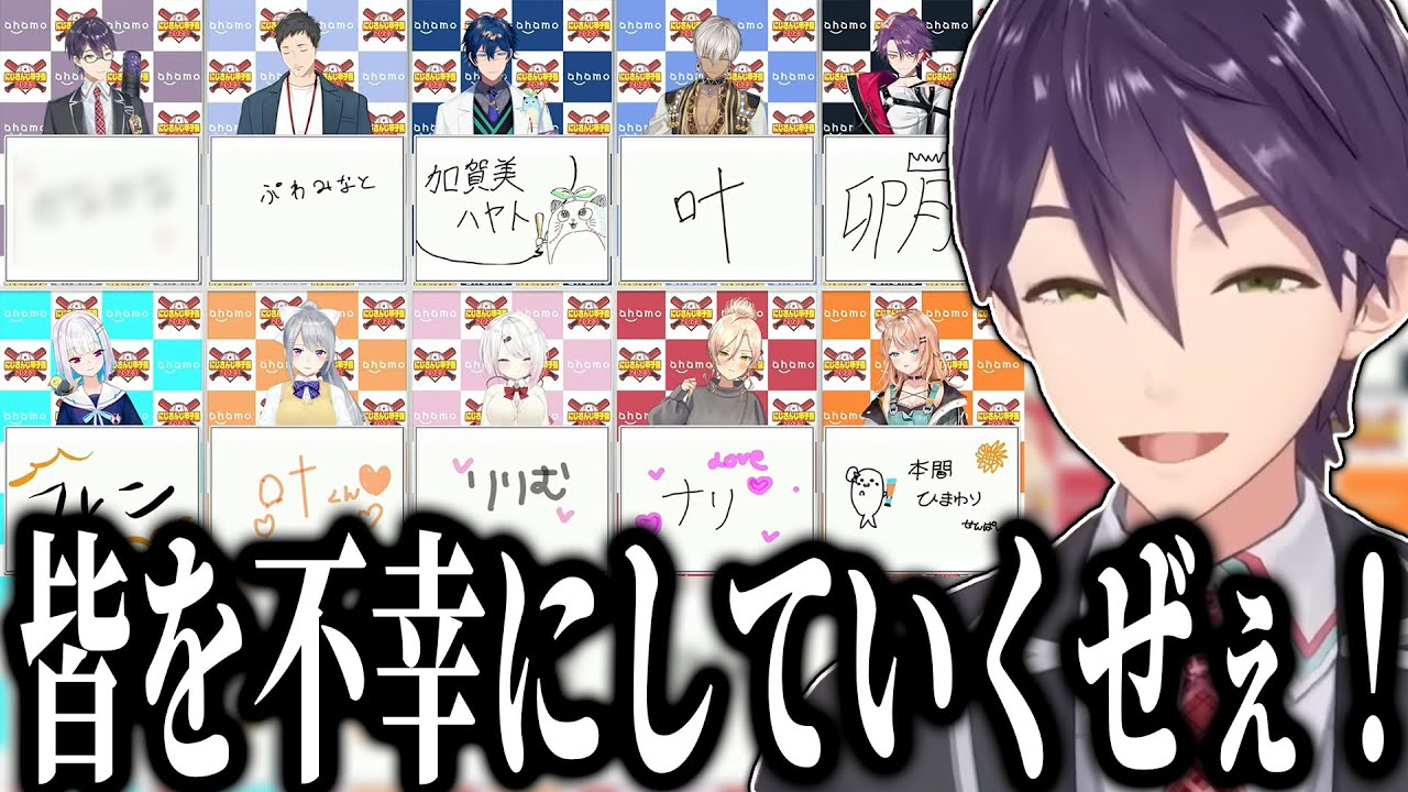 【まとめ】他ライバーへの妨害に全力を注ぐ剣持の全ドラフトまとめ【にじさんじ/切り抜き】