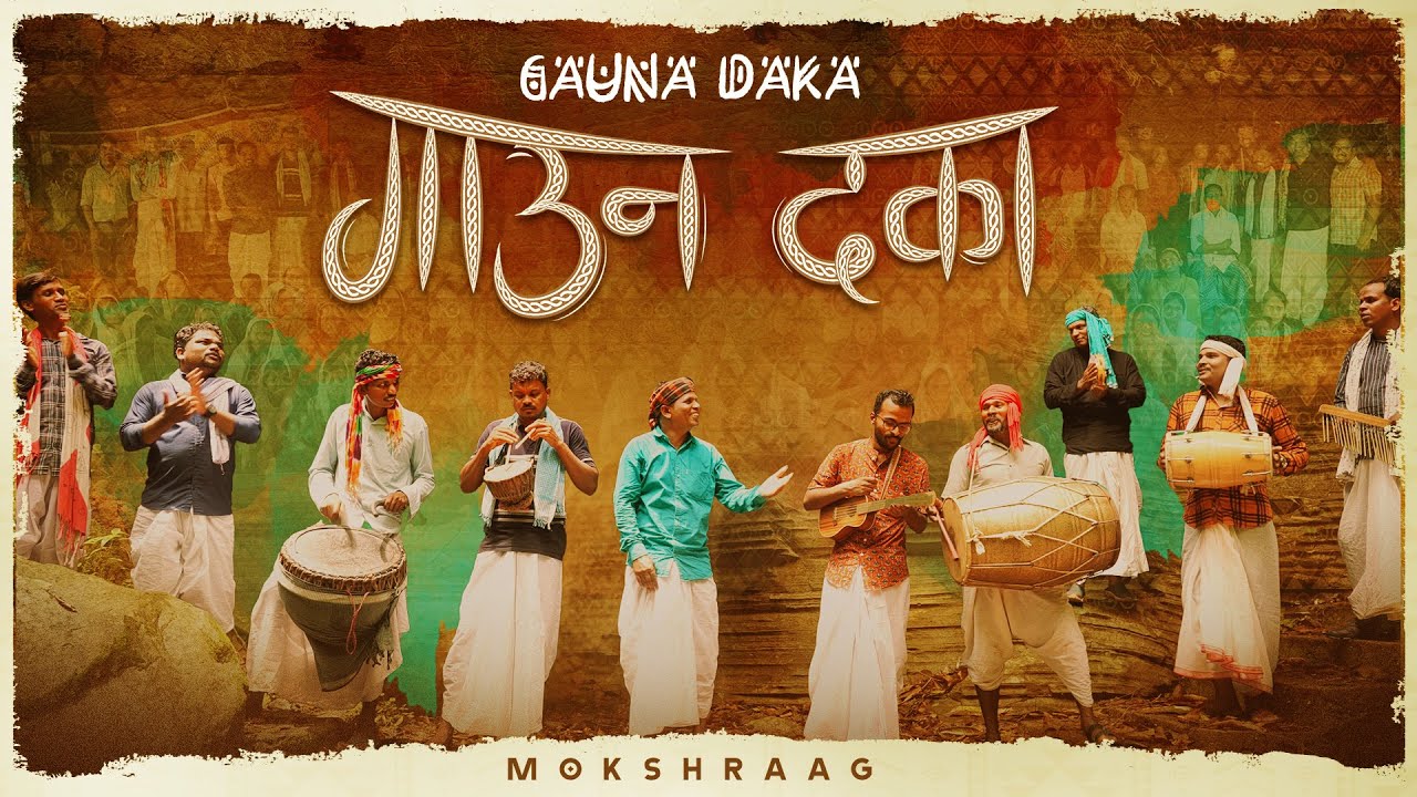 Gaun Daka - गाउन दका | New Halbi Tribal Christian song | Mokshraag