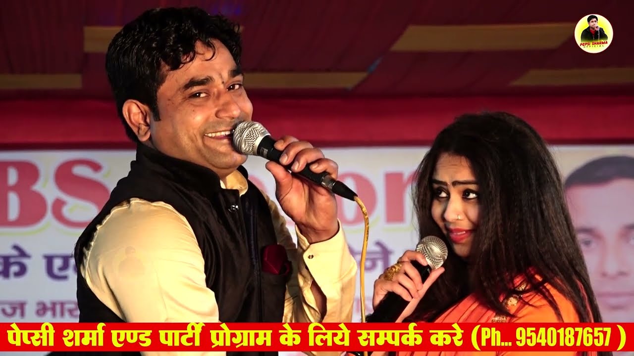 मैंने मिलेगी लुगाई हो राम जी I Pepsi Sharma Rc Upadhyay I Dance Ragni I Murad Nagar Ragni I Official