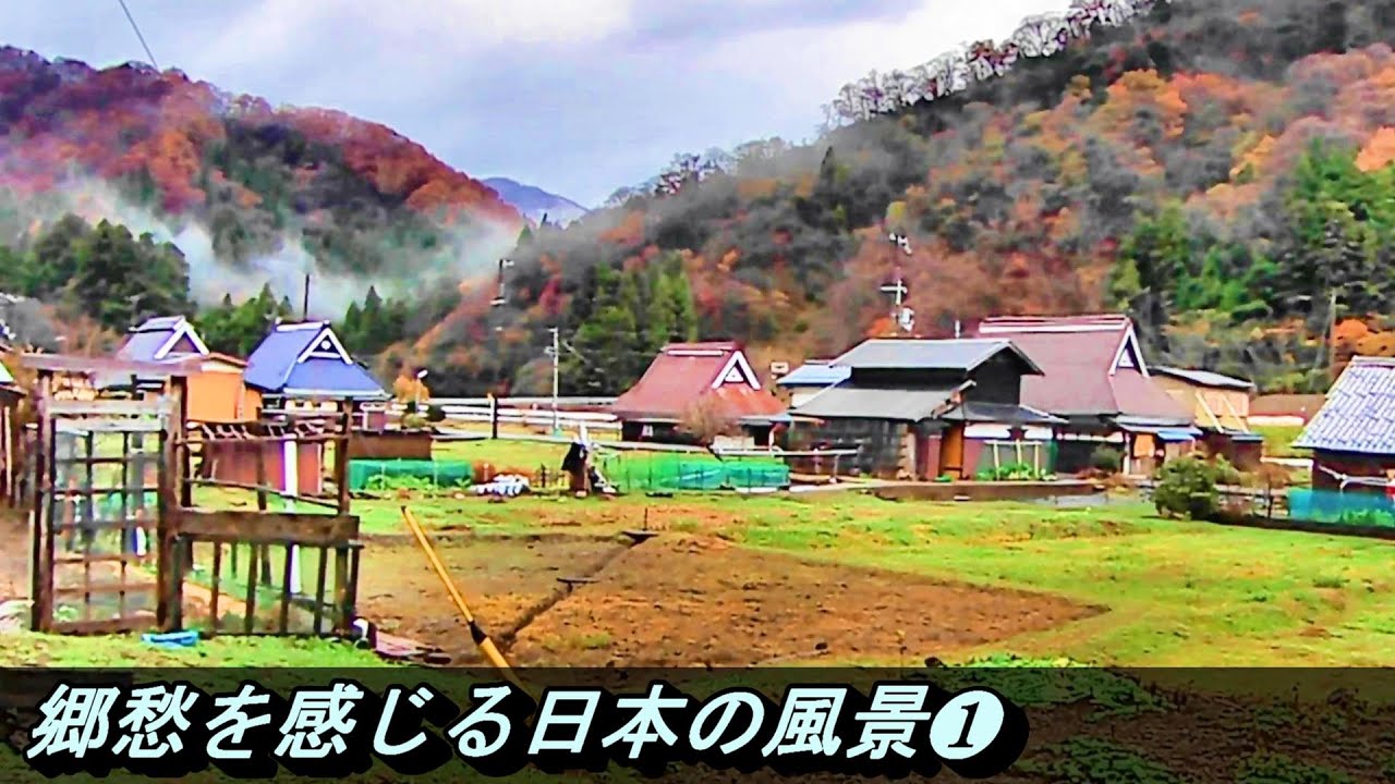 【特集】№208 郷愁を感じる日本の風景❶ 滋賀県 古い町並み