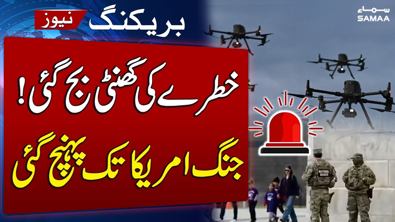 Iran US War | Multiple Drones Spotted Over US Army Base | Security High Alert