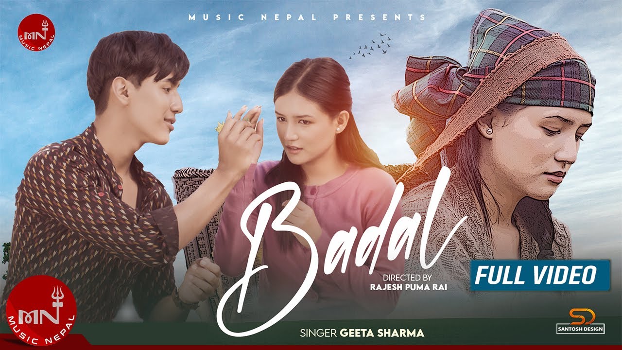 Badal - Geeta Sharma | Kunsang Bomzan & Malika Mahat | New Nepali Song 2022