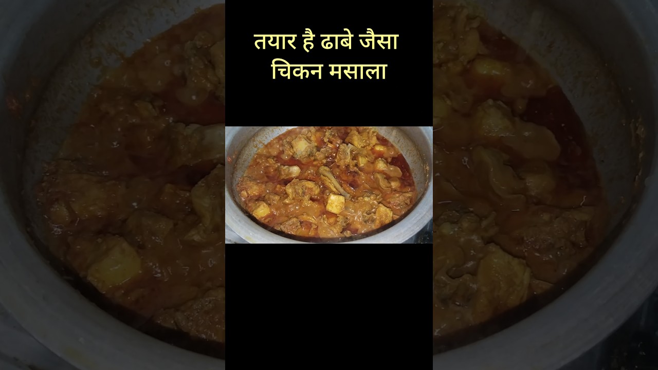 Dhaba style chicken masala