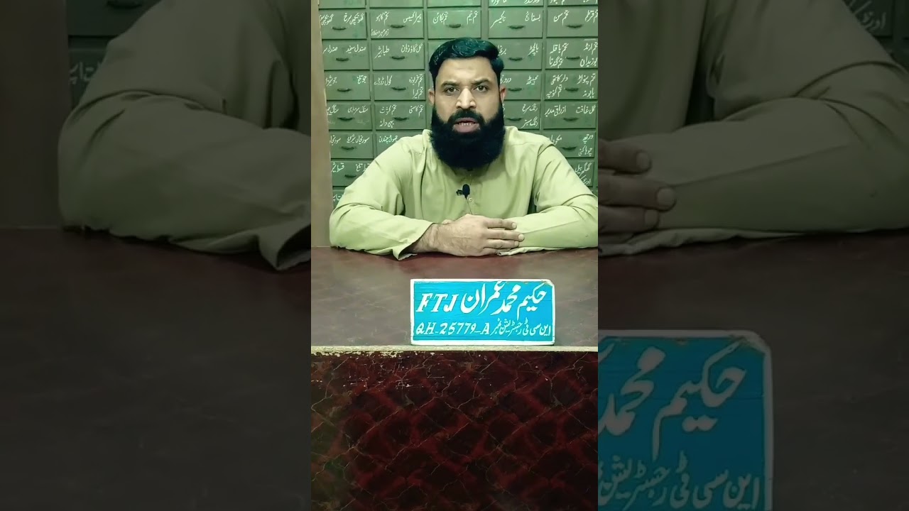 چھلکا اسپغول استعمال کرنے کا طریقہ #viral #shortsvideo #viralvideo